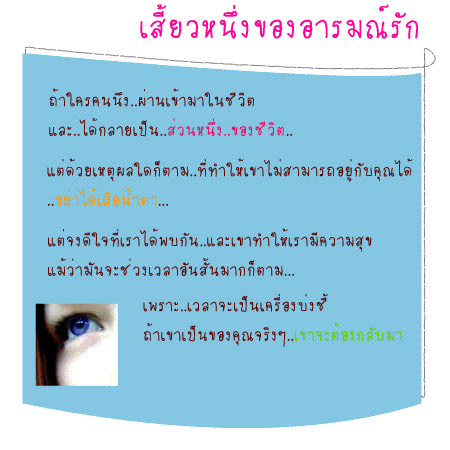 รูปภาพคอมเมนต์