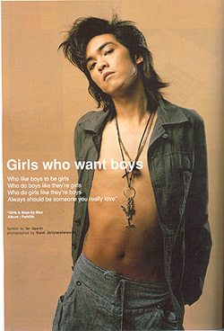 รูปภาพคอมเมนต์