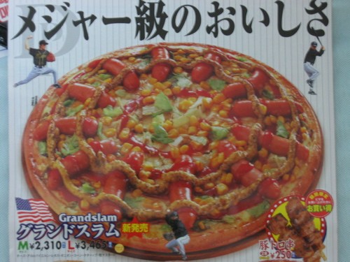 รูปภาพคอมเมนต์