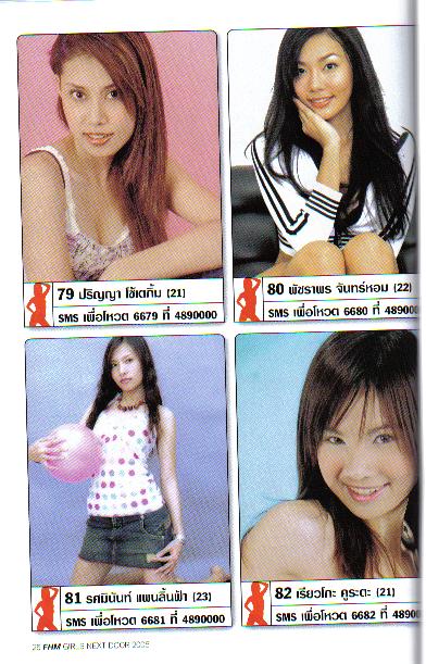 รูปภาพคอมเมนต์