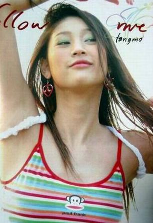 รูปภาพคอมเมนต์