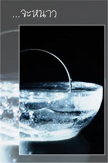 รูปภาพคอมเมนต์