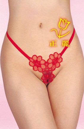 สวยๆ ข้างใน สำหรับคุณผู้หญิงค่ะ!