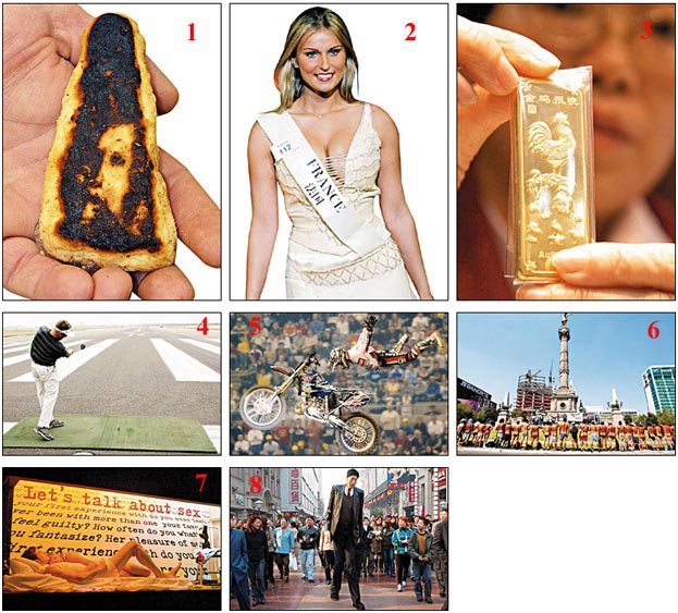 ฟ้องด้วยภาพ