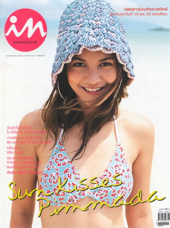 รูปภาพคอมเมนต์