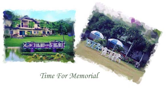 หากคุณกำลังมองหาสถานที่พักผ่อน เชิญคลิกเข้ามาที่นี่. . . .