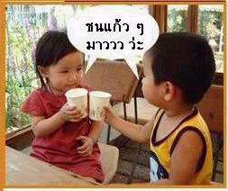 รูปภาพคอมเมนต์