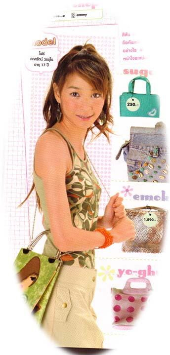 รูปภาพคอมเมนต์