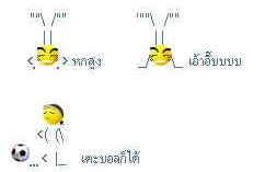 รูปภาพคอมเมนต์