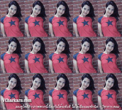 รูปภาพคอมเมนต์