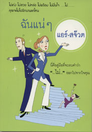 รูปภาพคอมเมนต์