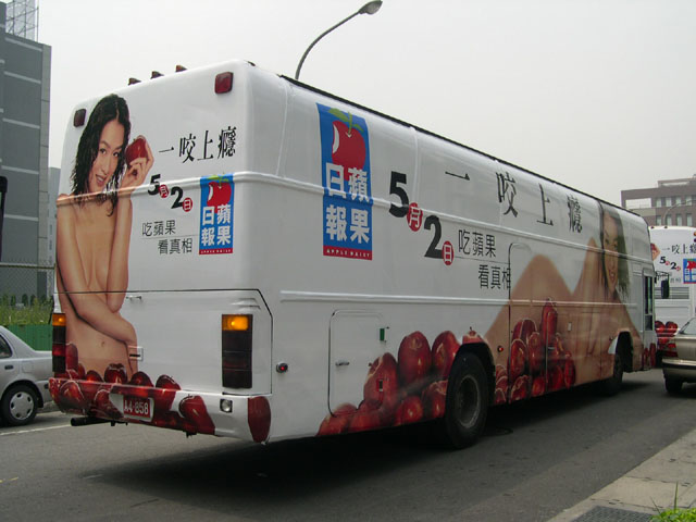 Bus ที่ต่างประเทศ