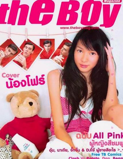 รูปภาพคอมเมนต์