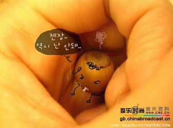 รูปภาพคอมเมนต์