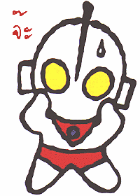 รูปภาพคอมเมนต์