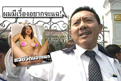 รูปภาพคอมเมนต์