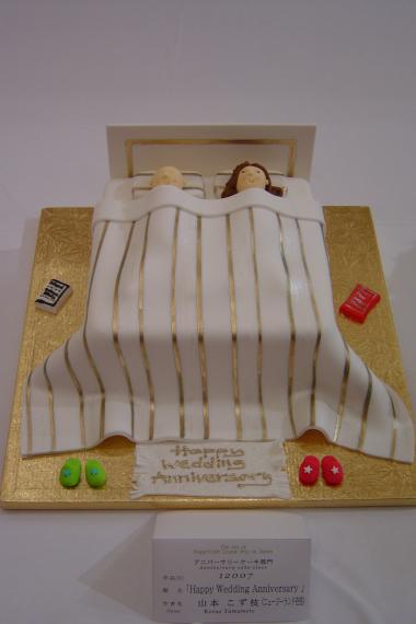 รูปภาพคอมเมนต์