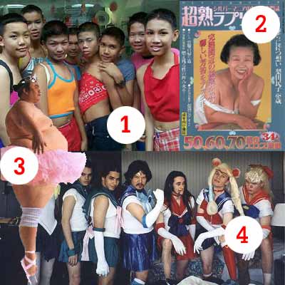 สิ่งที่น่ากลัว