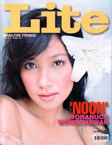 รูปภาพคอมเมนต์