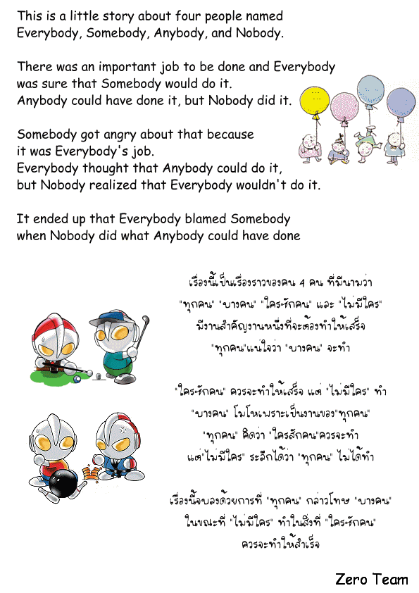 น่ารักๆๆๆ