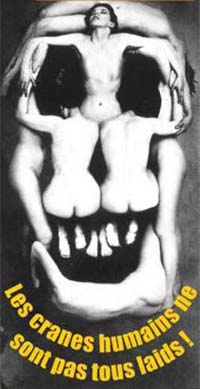 รูปอะไรกันแน่...ดูให้ดีๆ