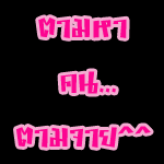 รูปประกอบกระทู้