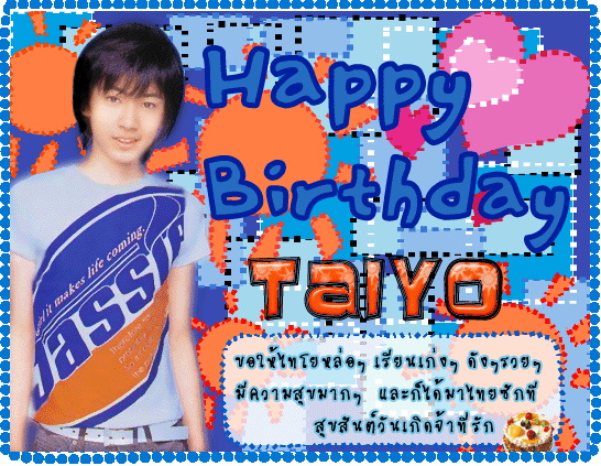 รูปภาพคอมเมนต์