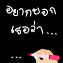 รูปภาพคอมเมนต์