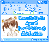 รูปภาพคอมเมนต์