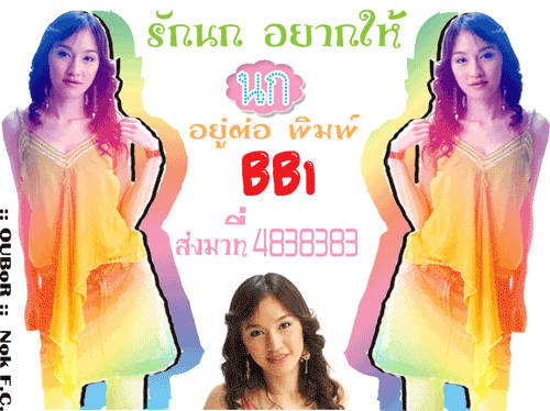 รูปประกอบกระทู้