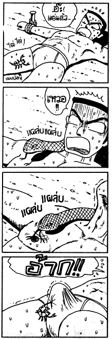 รูปภาพคอมเมนต์