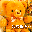 ...ของขวัญวันเกิด...