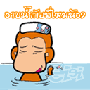 รูปภาพคอมเมนต์