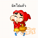 รูปภาพคอมเมนต์