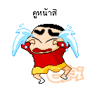 รูปประกอบความคิดเห็น