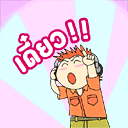 รูปภาพคอมเมนต์