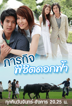 รูปภาพคอมเมนต์