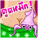 รูปภาพคอมเมนต์