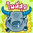 รูปภาพคอมเมนต์