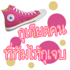 รูปภาพคอมเมนต์