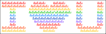 รูปภาพคอมเมนต์