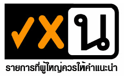 รูปภาพคอมเมนต์