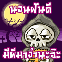 รูปภาพคอมเมนต์