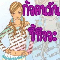 รูปภาพคอมเมนต์