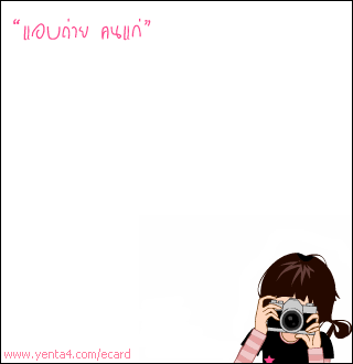 ขอบตา_ใต้ตา ดำคล้ำ ทำยังไงถึงจะหายอ่ะค่ะ