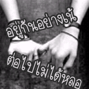 รูปภาพคอมเมนต์