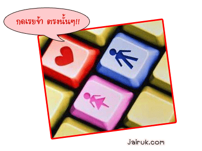 รูปภาพคอมเมนต์