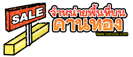 รูปภาพคอมเมนต์