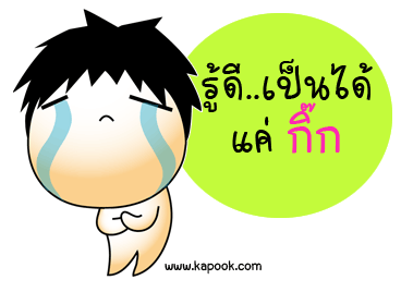 รูปภาพคอมเมนต์