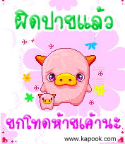 รูปภาพคอมเมนต์
